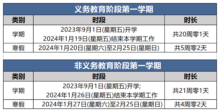 微信图片_20230816132428.png