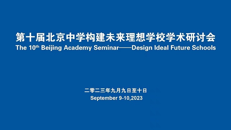 微信图片_20230911084809.jpg