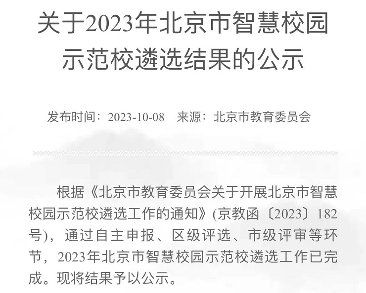 微信图片_20231008182536.jpg