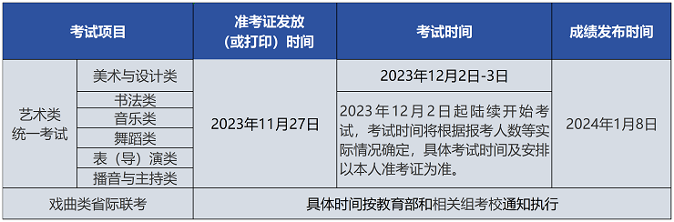 微信图片_20231018185548.png