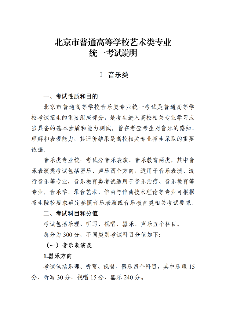 微信图片_20231018185925.png