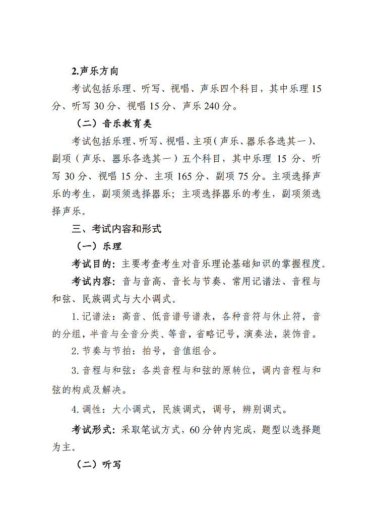 微信图片_20231018185933.png