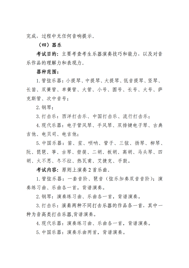 微信图片_20231018185941.png