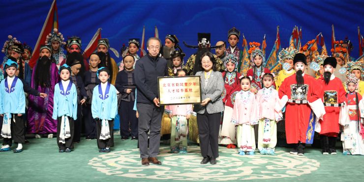 北京京剧院授予门头沟区“北京京剧院青少年人才培养基地”.jpg