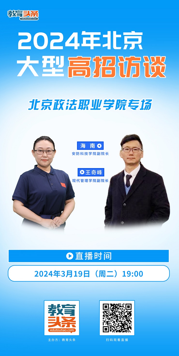 政法3.19.jpg