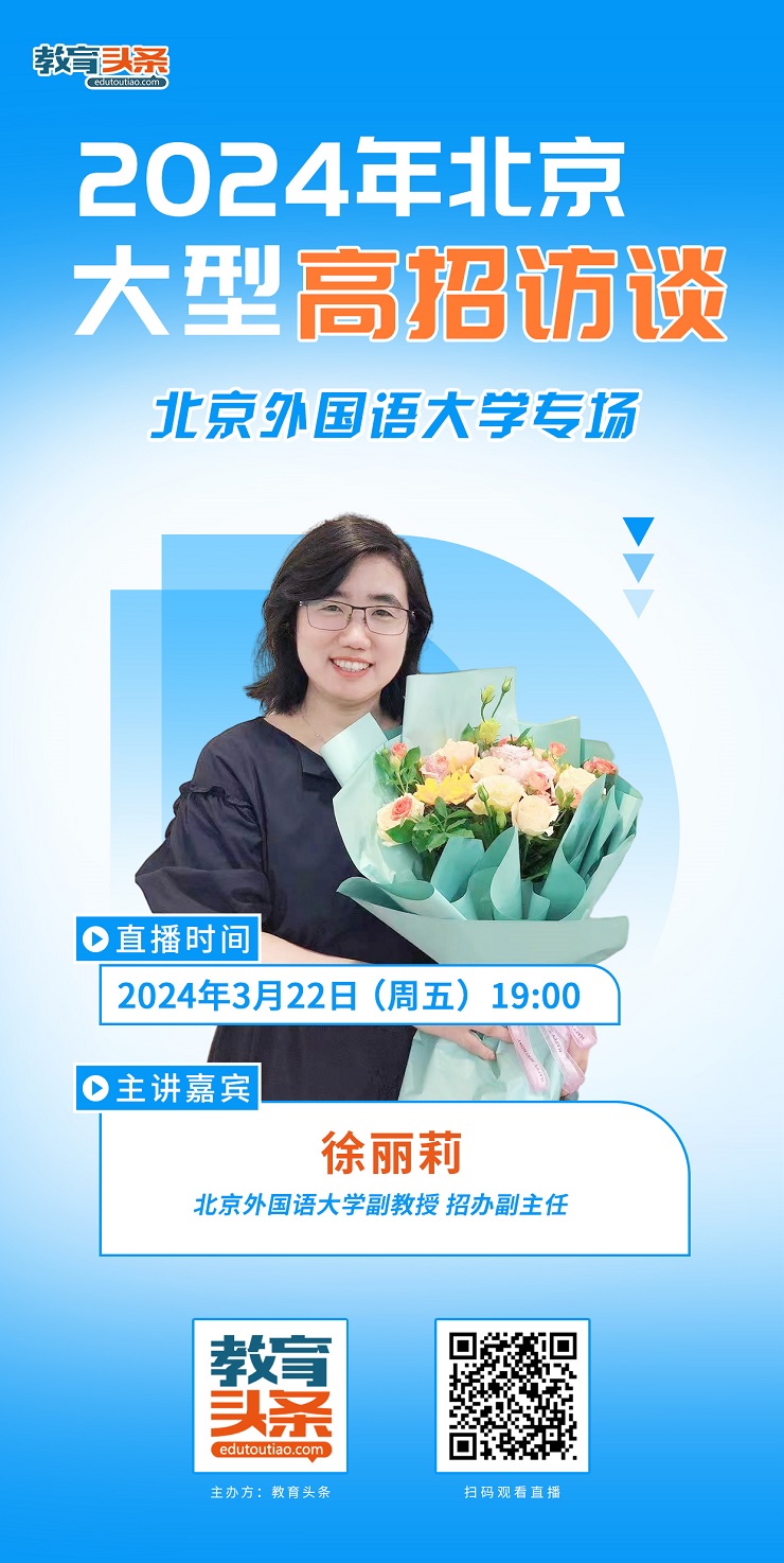 北外.jpg