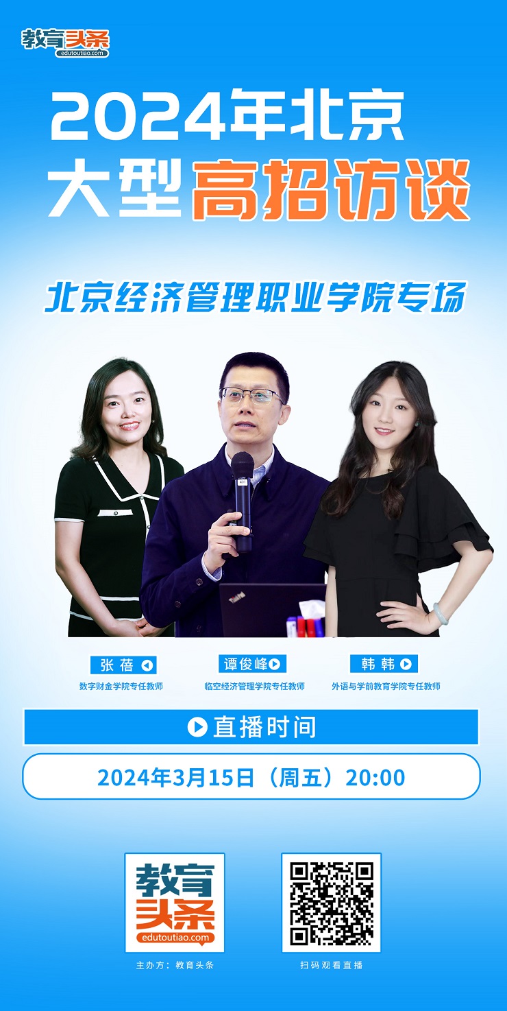 经管3.15.jpg