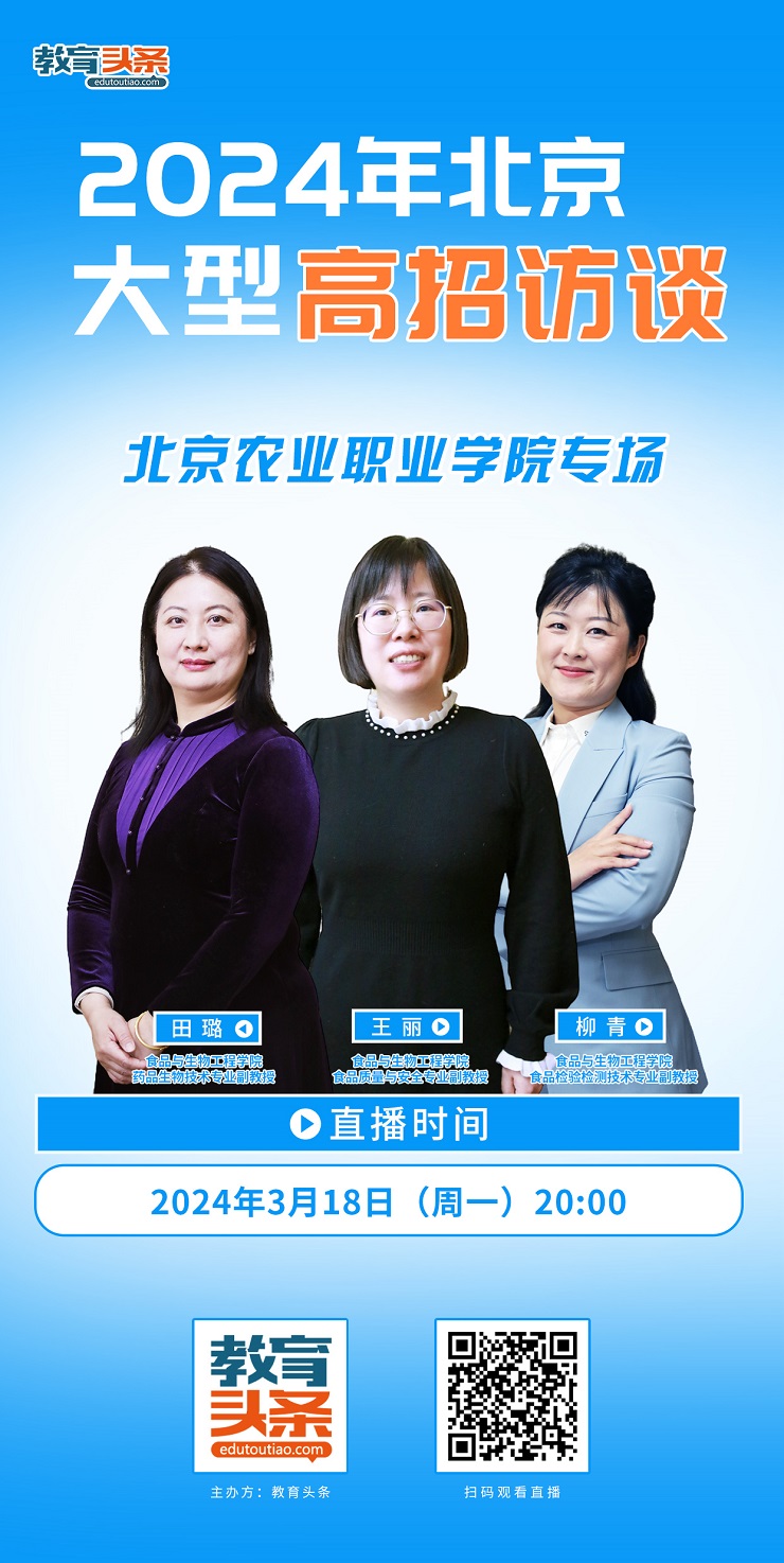 农职3.18.jpg