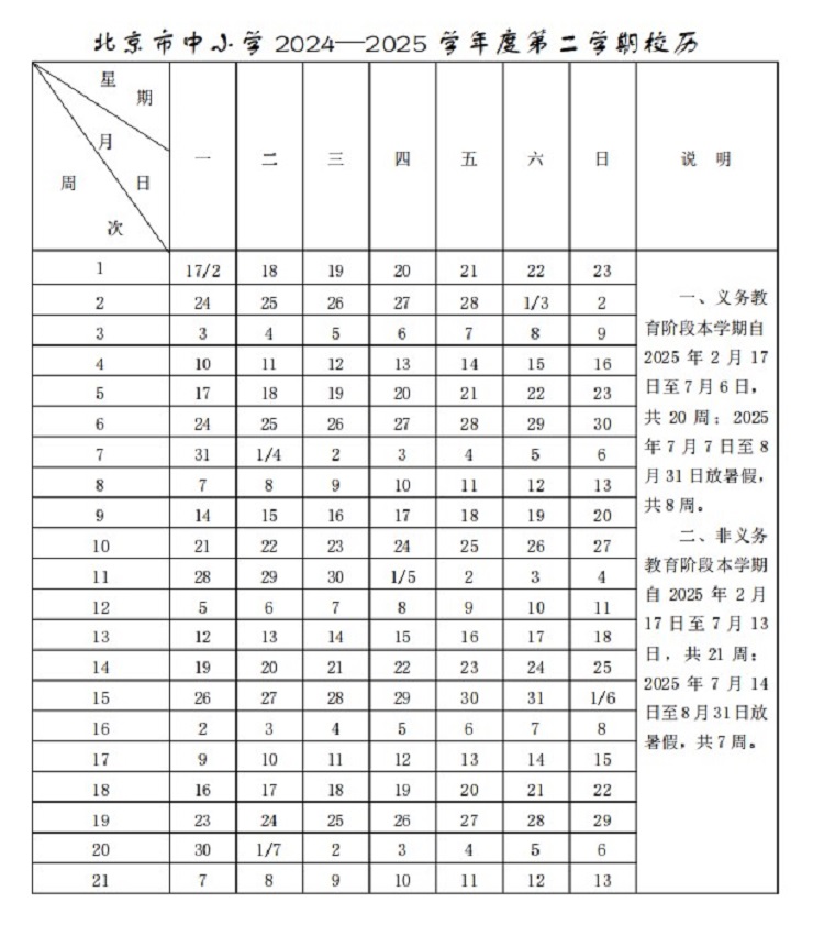 屏幕截图 2024-03-15 180010.jpg