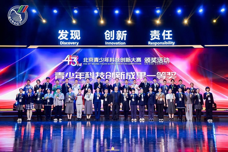 一等奖获奖合影.jpg