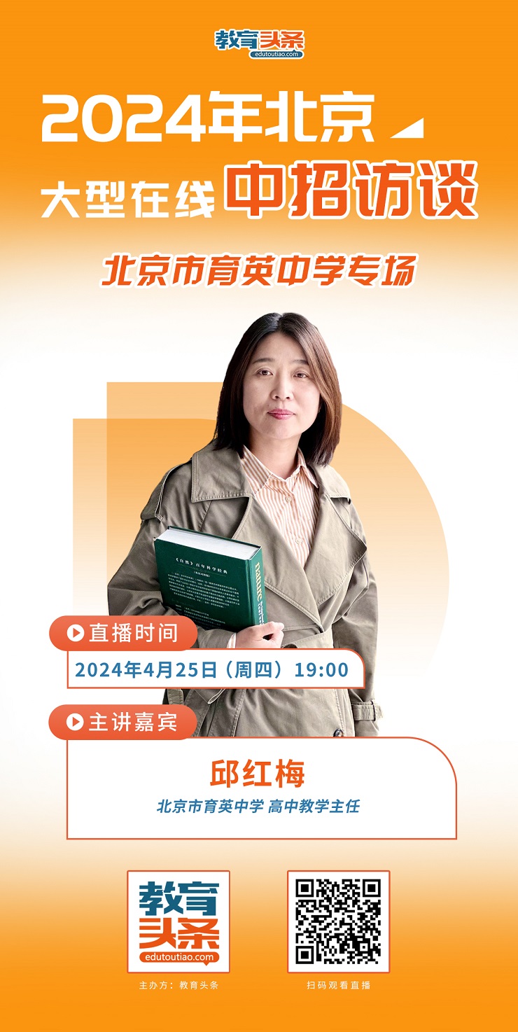 育英.jpg