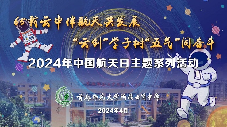 航天1.jpg