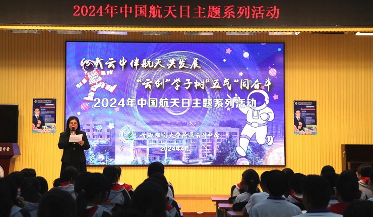 航天8.jpg