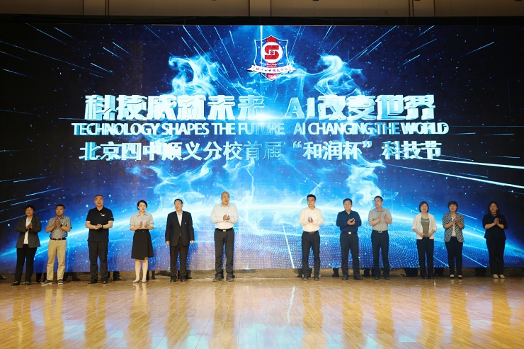 微信图片_20240508081838.jpg
