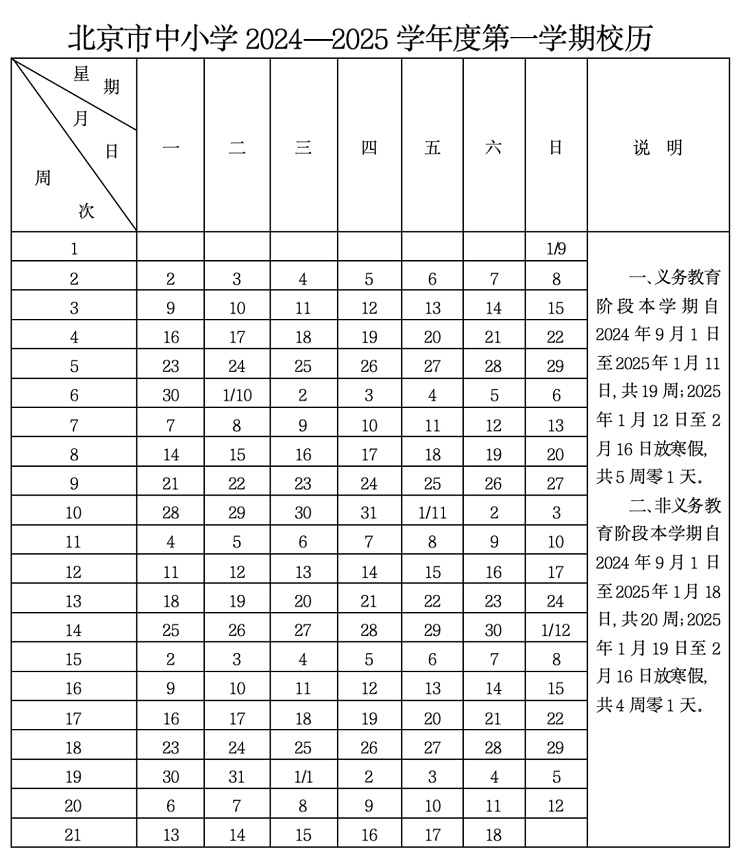微信图片_20240815141229.jpg