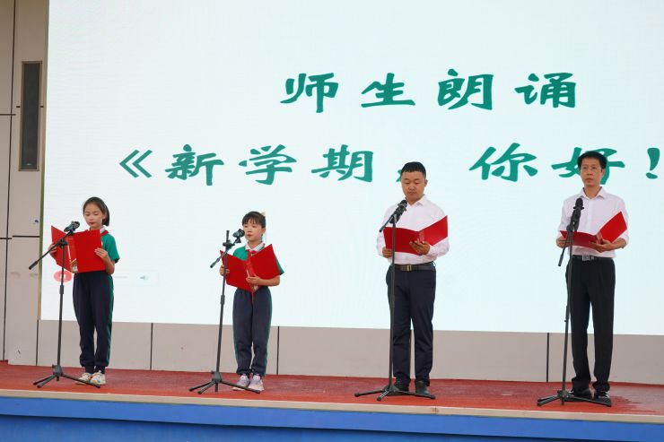开学典礼节目-师生朗诵 （特写）.jpg