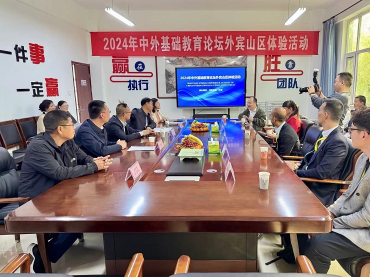开会.jpg
