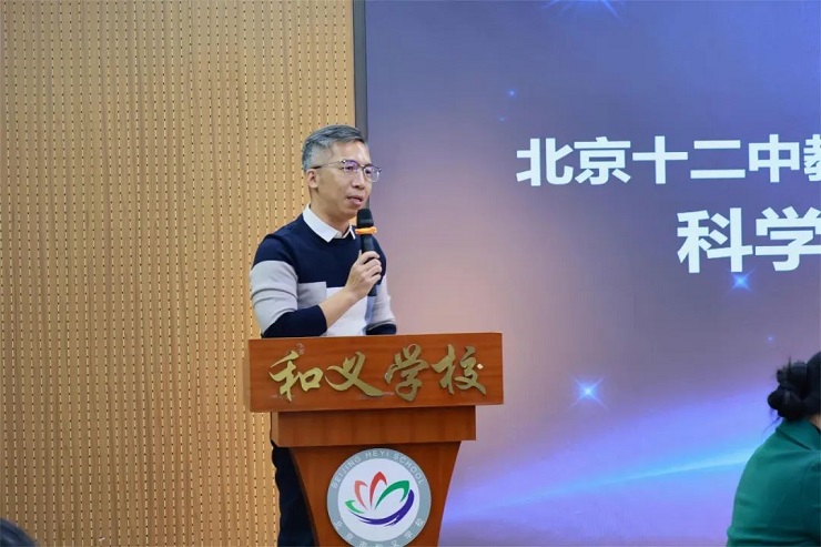 丰台教委统宣科科长黎雪.jpg