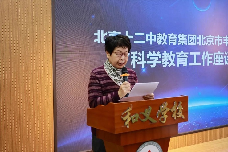 北京精典阅读公益发展中心首席专家、北京市金牌阅读推广人郭斌.jpg