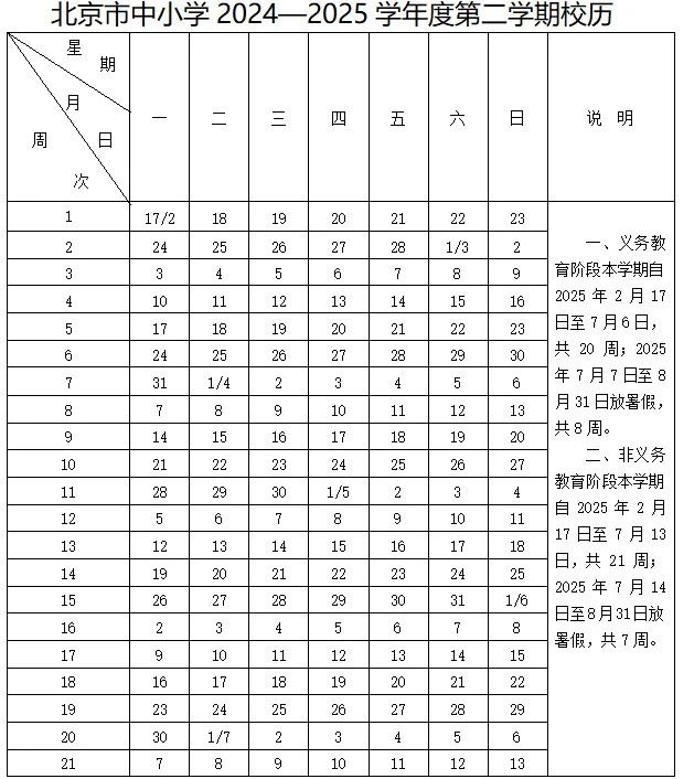 微信图片_20250208175652.jpg