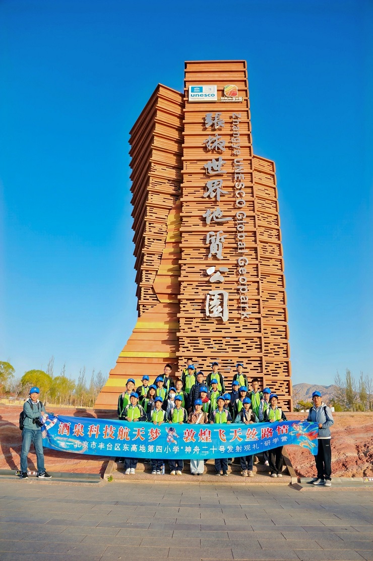 微信图片_20250425132402.jpg