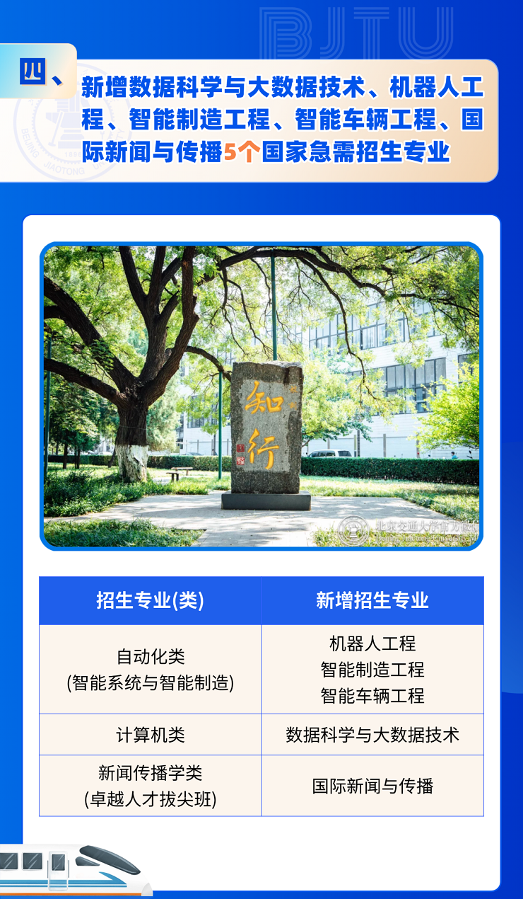 微信图片_20250507114605.png
