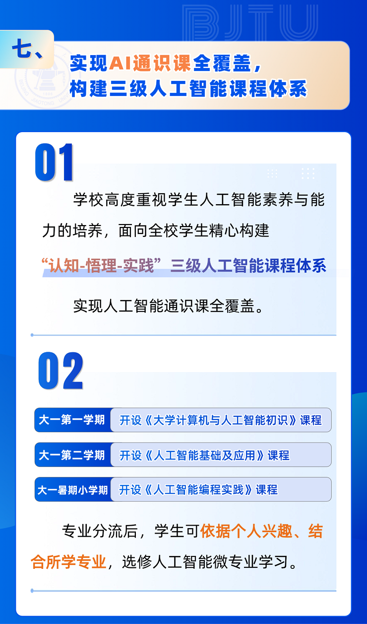 微信图片_20250507114612.png