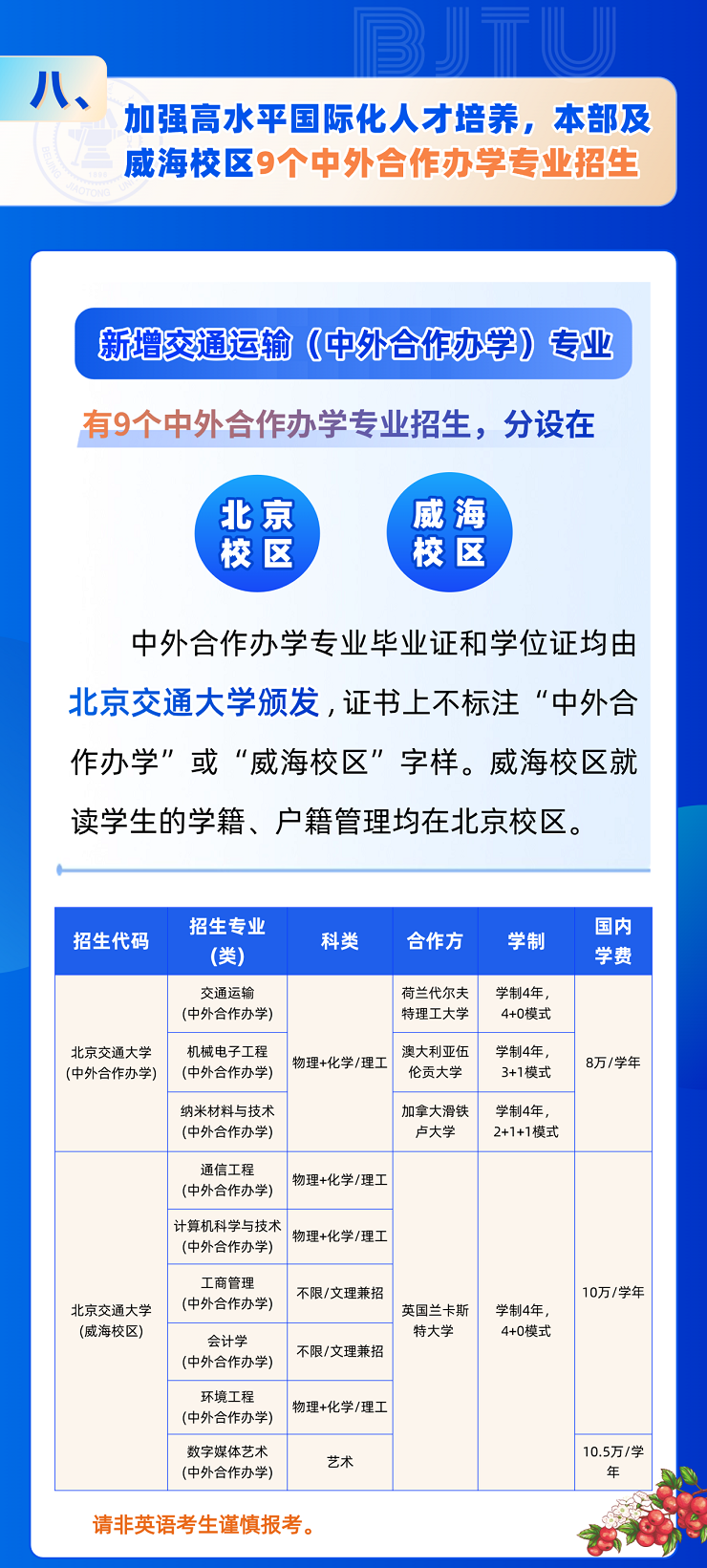 微信图片_20250507114615.png