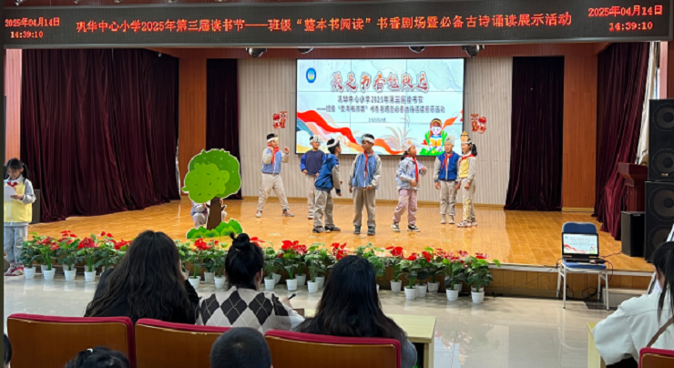 课本剧三年级.jpg