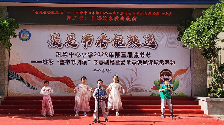 绘本剧中心英2.jpg