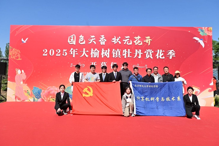 微信图片_20250512134944.jpg