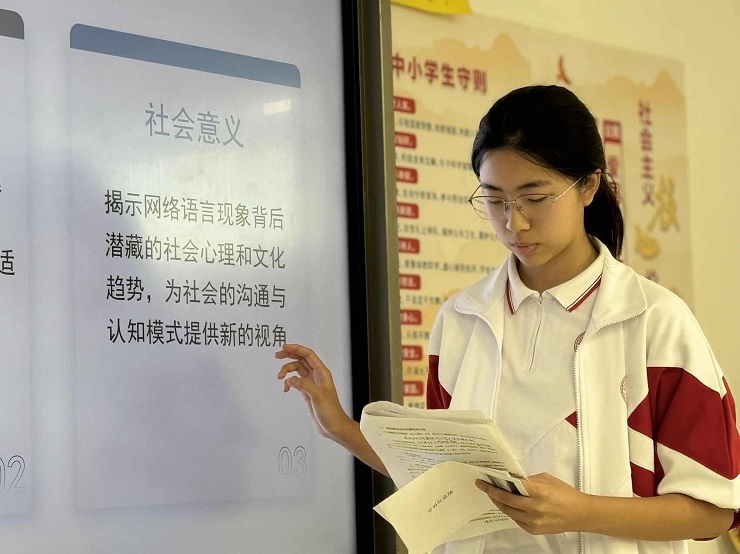 图1：学生阐述课题研究的社会意义.jpg