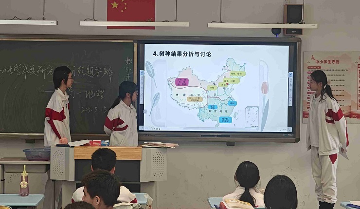图2：学生对调查结果进行分析与讨论.jpg