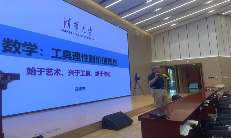 白111.jpg