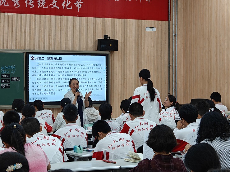 图1-张玲玲老师授课.jpg