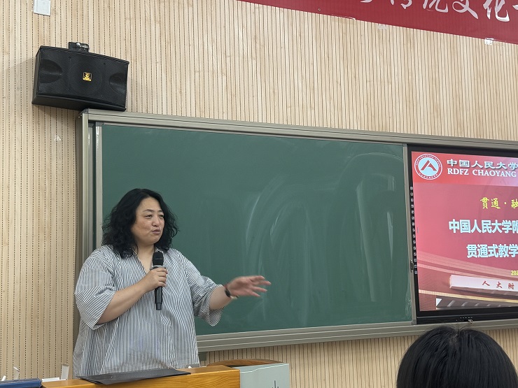 图5-朝阳区教育科学研究院历史教研员曹卫东老师点评.jpg