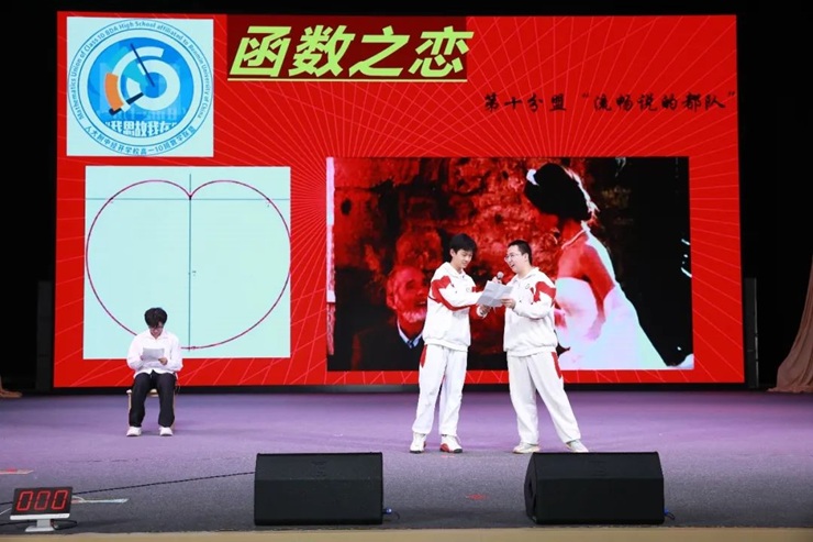 数盟.jpg