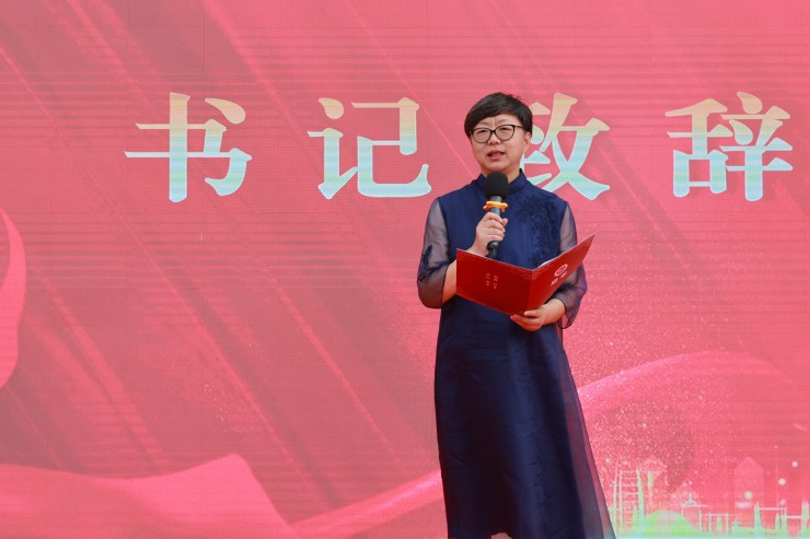 滕亚杰书记致辞.JPG