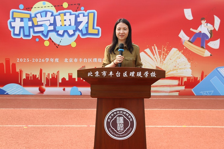 璞瑅.jpg