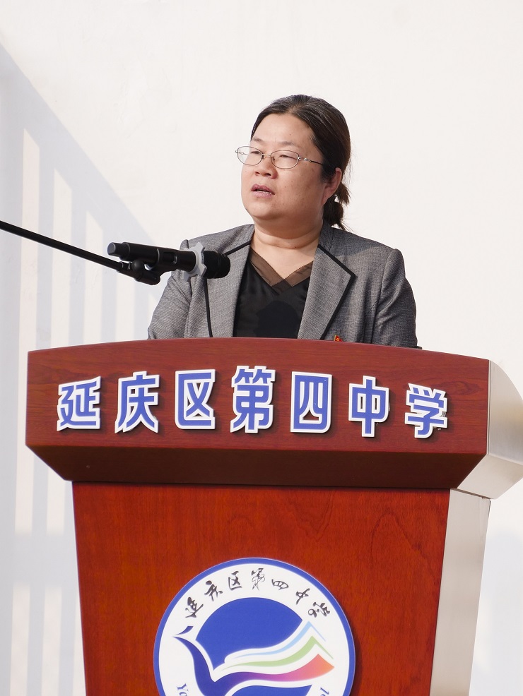 延庆区第四中学党委书记  杨红霞.jpg