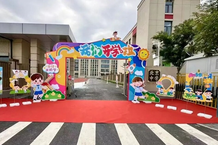 朝阳2.jpg