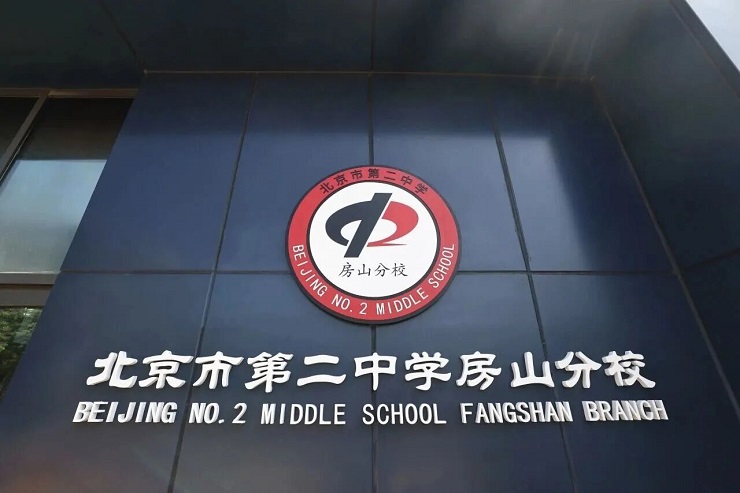 房山2.jpg