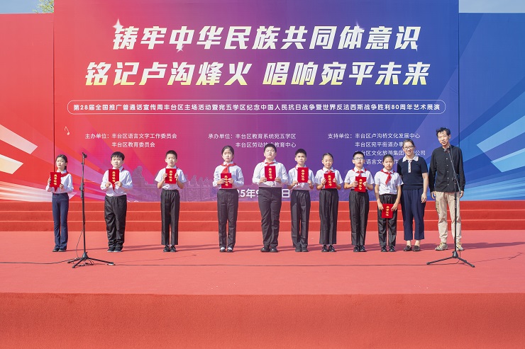 红色宣讲员颁奖.jpg