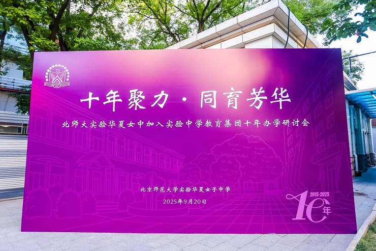 1758512066436504.jpg 图片2.jpg