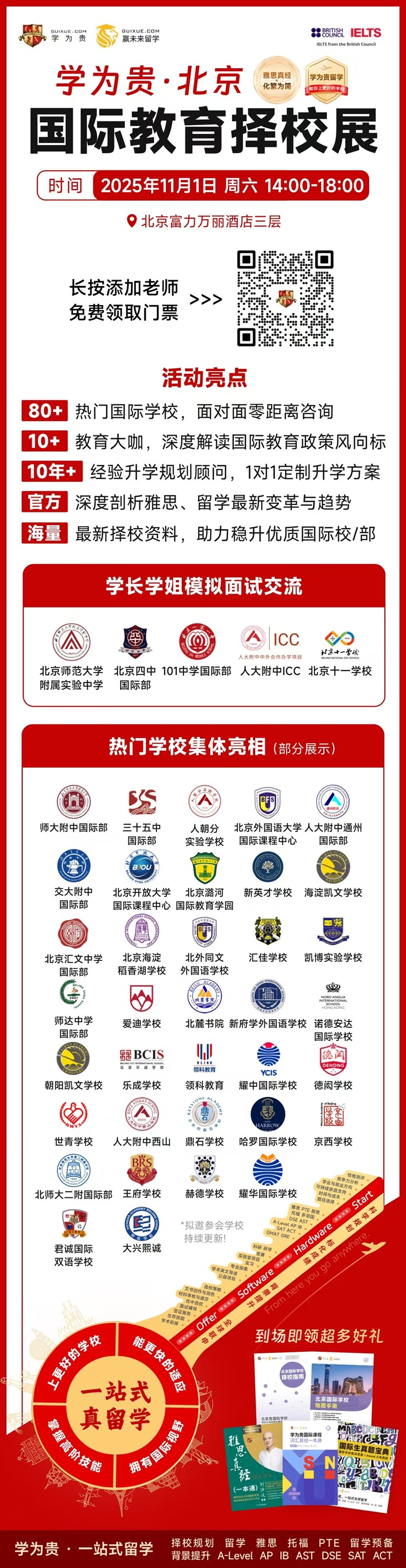 微信图片_20251013224255_6_76.jpg