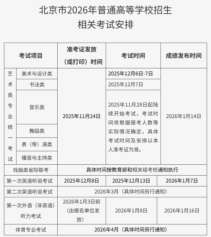 微信图片_2025-10-17_131052_284.png