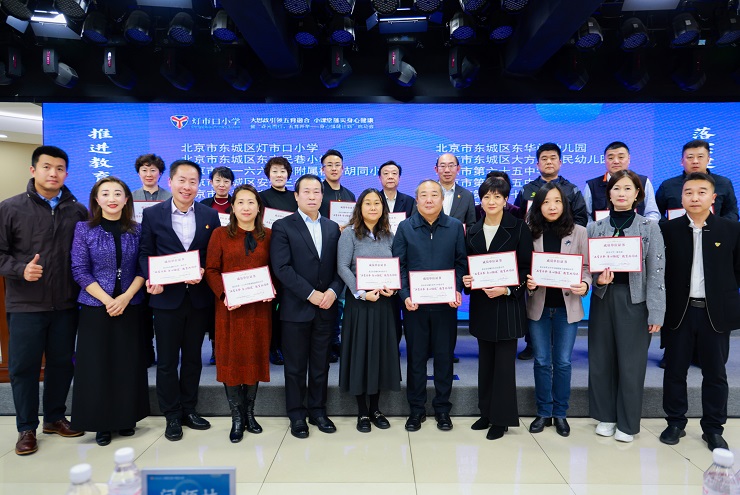 1761915643854681.jpg 18家单位成立“五育并举 身心强健”教育共同体-朱博拍摄.jpg