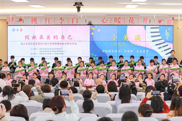 1763690129270908.jpg 班级乐器合奏 《小美满》.jpg