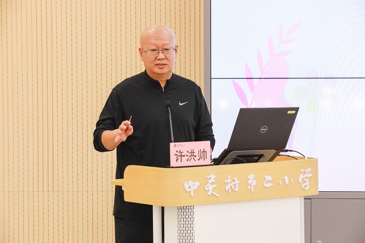 1763690350781607.jpg 中国教育科学研究院体育美育教育研究所美育与国防教育研究室主任许洪帅博士.jpg