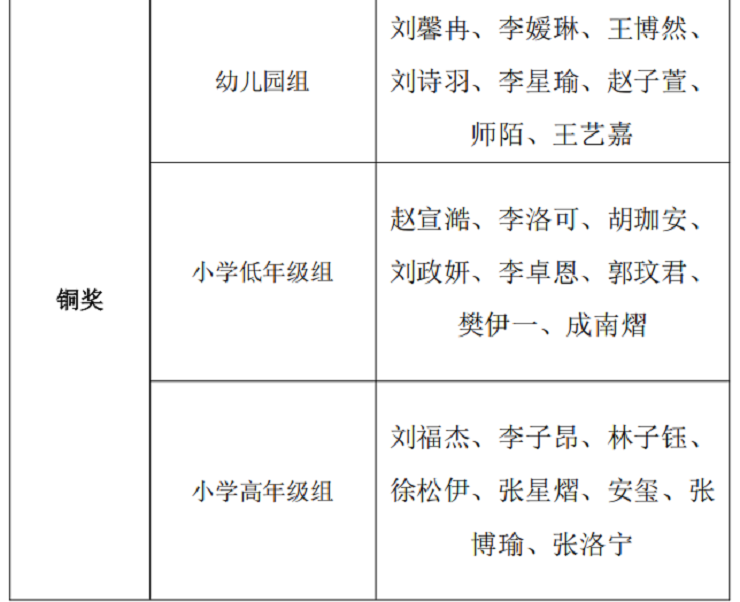 1765355799736349.png 3.png